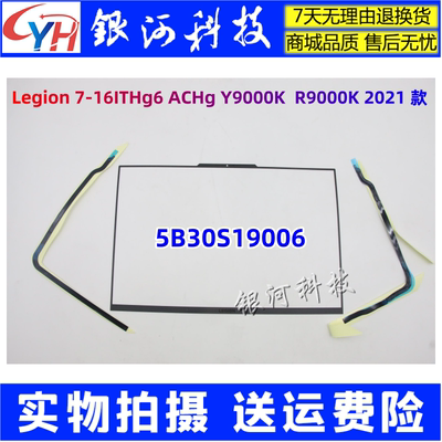 R9000KY9000K2021外壳