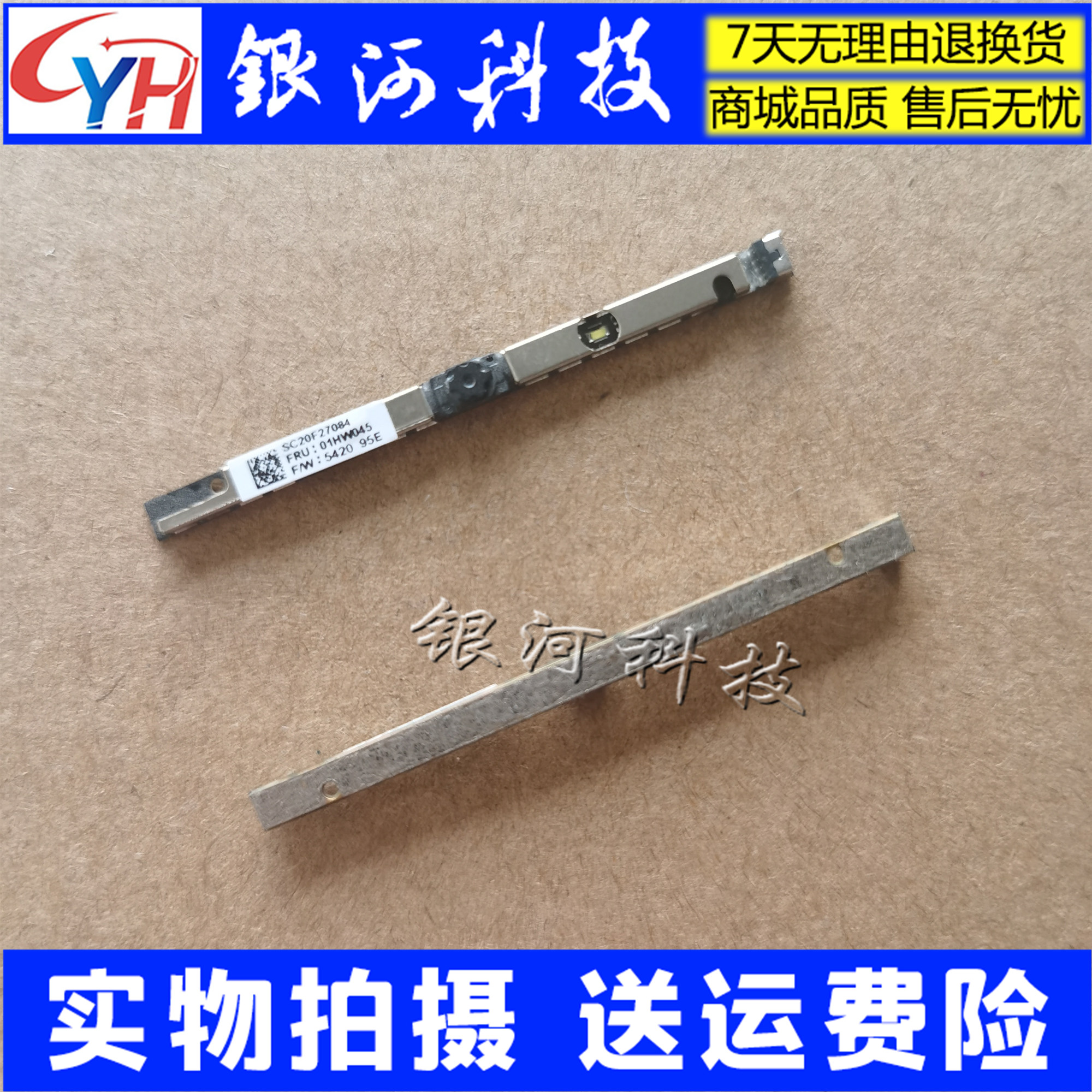 适用联想威6 Pro 13 14 扬天S540 昭阳K3 thinkbook 14S摄像头