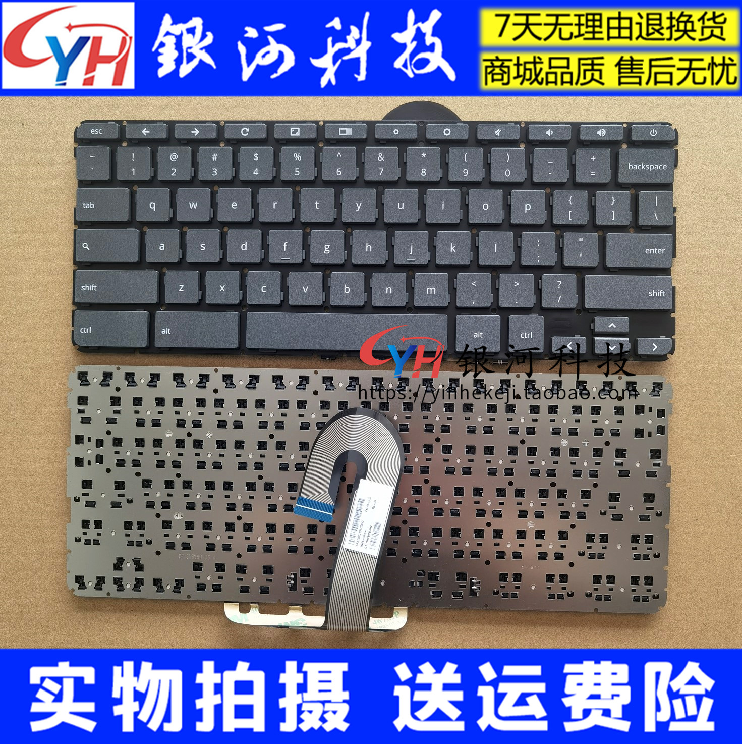 键盘Chromebook11G6