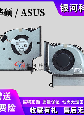 全新适用于华硕ASUS X1502Z X1502ZA M1603Q M1603QA M1403Q风扇