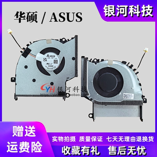 全新适用于华硕ASUS X1502Z X1502ZA M1603Q M1603QA M1403Q风扇