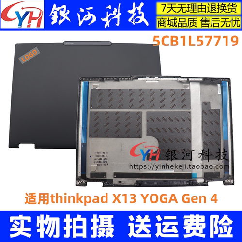X13YOGAGen4A壳外壳