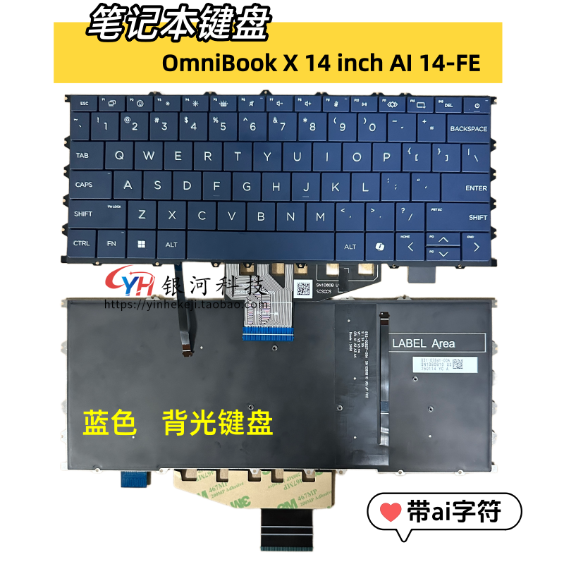 适用惠普HP OmniBook X 14 inch AI 14-FE 键盘  蓝色 P16384-001