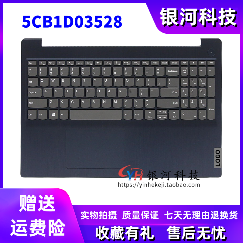 适用联想 IdeaPad 3 15ADA05 IML05 2020  C壳键盘5CB1D03528外壳