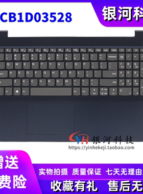 适用联想 IdeaPad 3 15ADA05 IML05 2020  C壳键盘5CB1D03528外壳