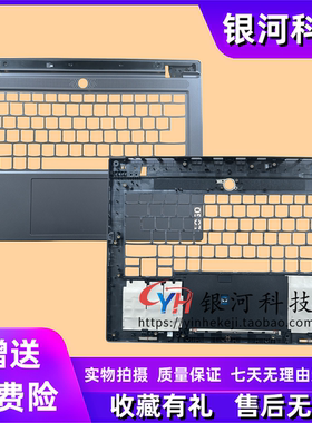 适用联想LEGION SLIM 5 14APH8 2023款 C壳 键盘壳 掌托 外壳