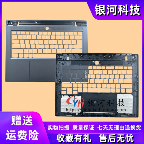 LegionSlim514APH8C壳外壳
