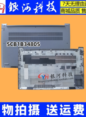 适用联想thinkbook 15 G3 ITL ACL 15 G4 IAP D壳 5CB1B34805外壳