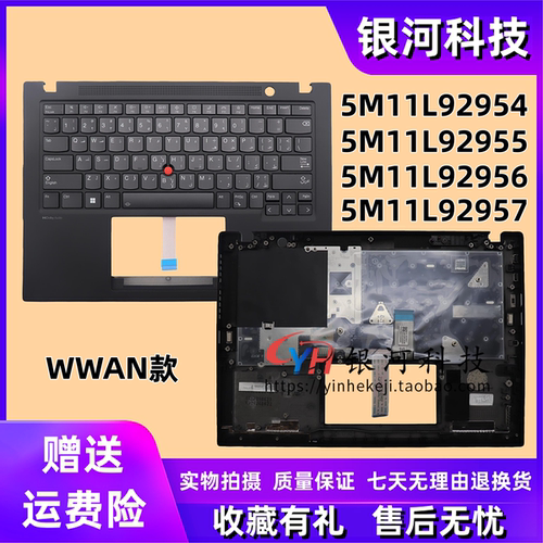 thinkpadT14SGen4C壳外壳