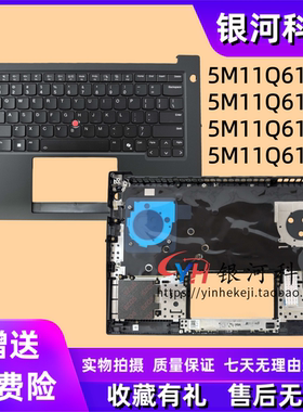 适用联想 thinkpad T14P Gen 2 C壳 掌托 主机上盖 外壳 5M11Q61340 5M11Q61341 5M11Q61342 5M11Q61343