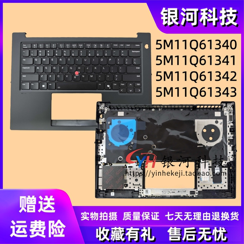 thinkpadT14pGen2C壳外壳