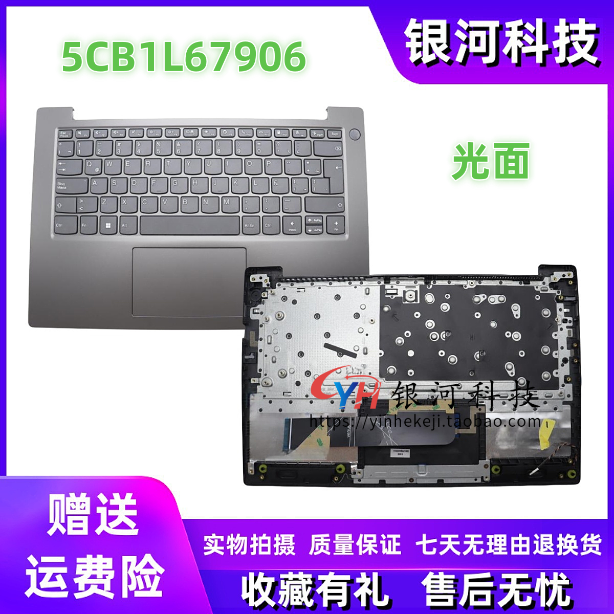 联想V14G4IRUC壳外壳