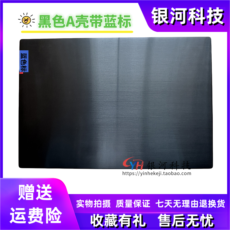 适用联想IdeaPad L340-17API L340-17IWL A壳 B壳 C壳 D壳 外壳