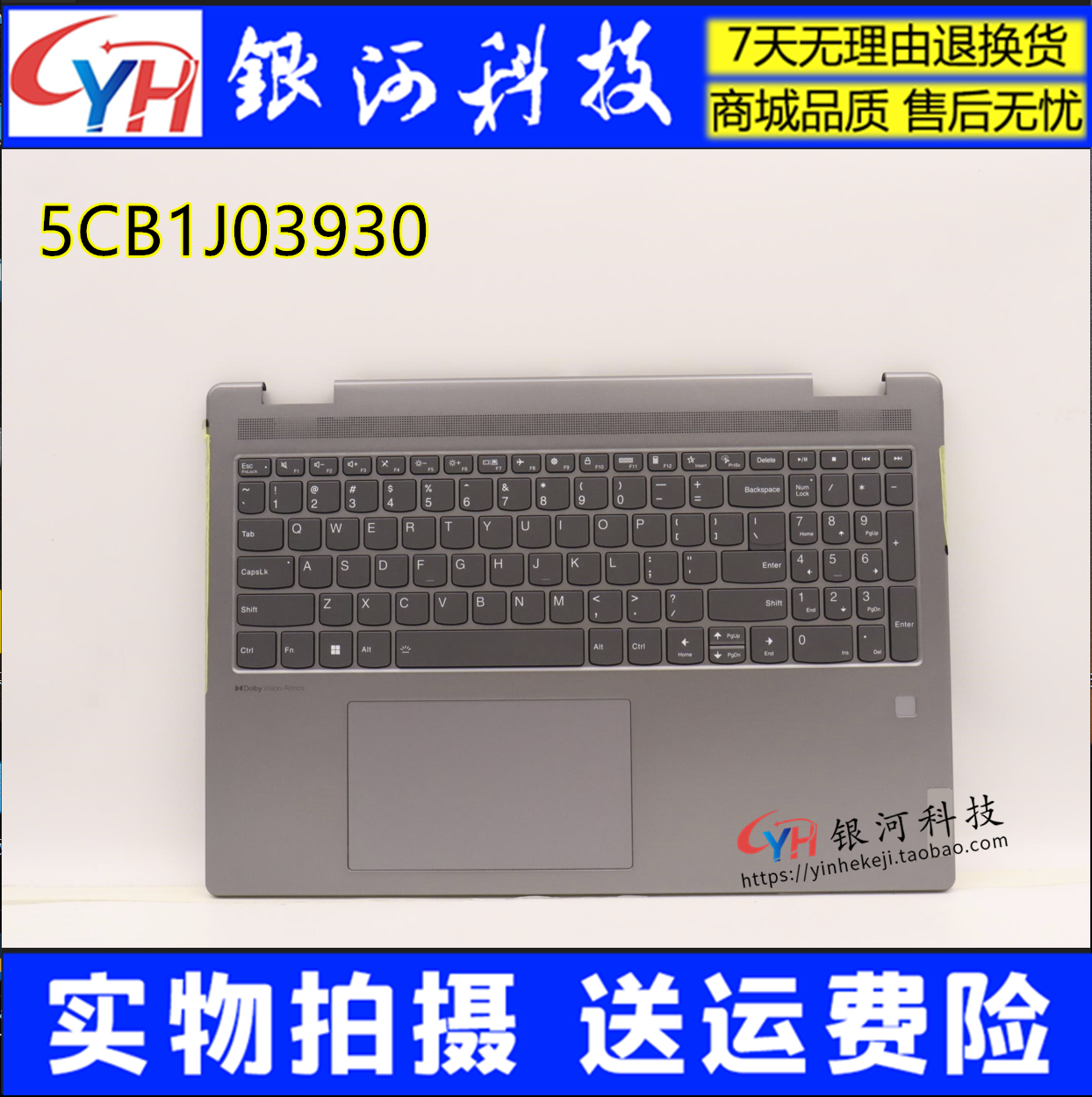 联想Yoga716IAH72022键盘