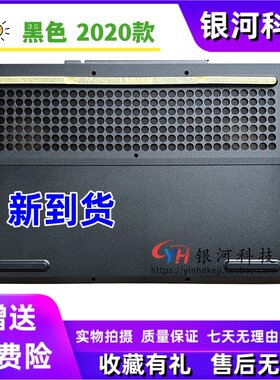 Y7000R7000Y7000PR7000P2020