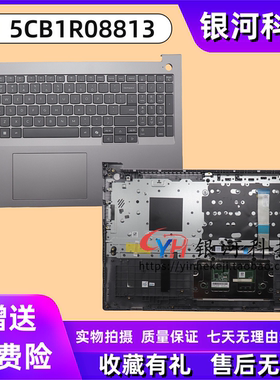 适用 联想ThinkBook 16 G8 IRL C壳 键盘壳 外壳 5CB1R08813