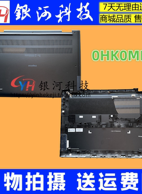 适用戴尔Dell inspiron16Plus灵越7630 7635 2in1A壳C壳D壳0HK0MD