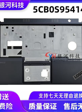 适用 T14 P14s Gen 1 T490 T495 P43s C壳 5CB0S95414 掌托 外壳