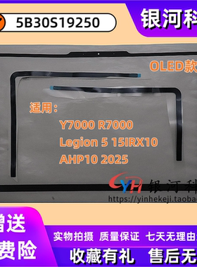 联想Legion515IRX10B壳外壳