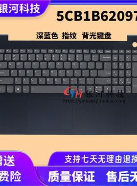 适用联想 ideapad 3-15ITL6 ALC6 C壳5CB1B62097 5CB1B62098 键盘