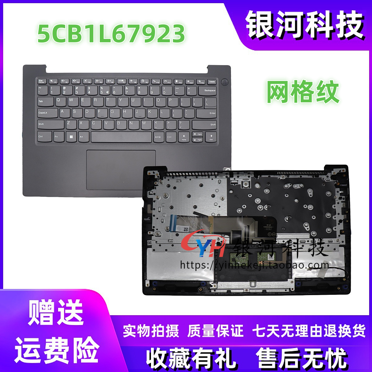 联想V14G4IRUC壳外壳