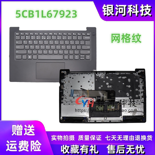 适用 联想 V14 G4 IRU C壳 键盘 5CB1L67924 5CB1L67923 外壳
