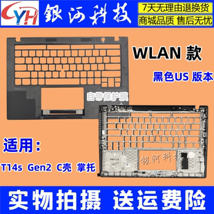 适用 联想 thinkpad T14s Gen2 C壳 掌托 上盖 WLAN US 外壳 黑色