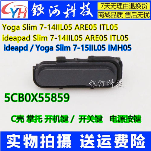 5CB0X55859Slim714开机键
