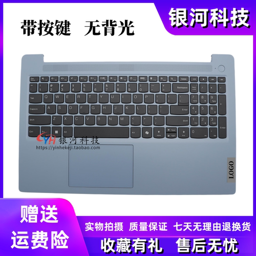 适用联想 IdeaPad Slim 3 15IRU9 ITN9  C壳键盘 D壳5CB1R37090