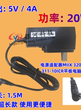 适用Flypower打印机电源适配器12V 2A 50/60HZ 600mA  PS24B120K