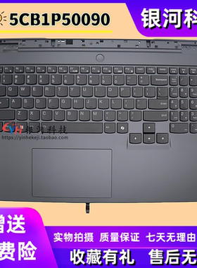 适用于 联想拯救者 R9000P Y9000P IRX9 2024 C壳键盘 5CB1M50999