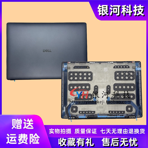 DELLPro13PremiumA壳外壳