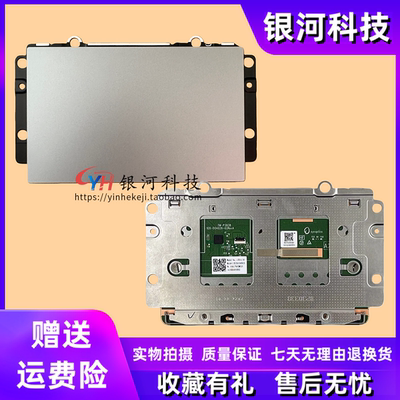 适用联想Thinkbook 14 G6 G7 G8  thinkbook 16 G6 G7 IRL ABP  2023款 2024款 触摸板