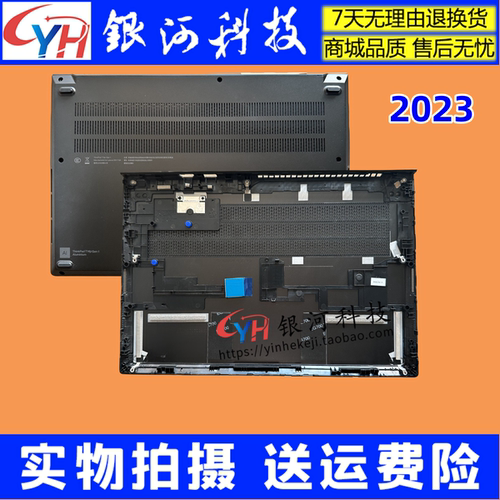 联想T14PGen12023外壳新品
