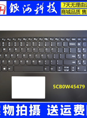 适用联想昭阳E5-IML ITL IIL 5CB0W45479 键盘C壳总成外壳2020