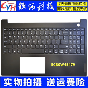 5CB0W45479 适用联想昭阳E5 IIL IML 键盘C壳总成外壳2020 ITL