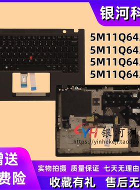 适用联想thinkpad T14s Gen3 C壳 键盘 主机上盖 掌托 外壳 5M11Q64364 5M11Q64365 5M11Q64366 5M11Q64367