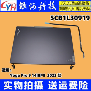 IRP8D Pro14s 聯(lián)想 外殼 Pro Slim 適用 14IRP8 A殼 YOGA IRH8D