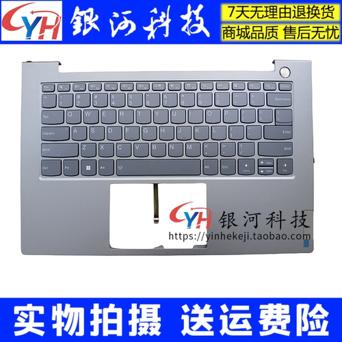 联想14G2ITL笔记本外壳