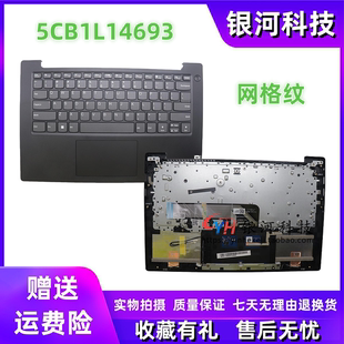 IAN ABP 5CB1M50083 V14 外壳 5CB1L14693 键盘 适用联想 C壳