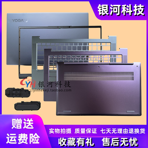 适用联想Yoga14s ARE 2020 Yoga Slim 7-14IIL05 A壳BC壳D壳 按键