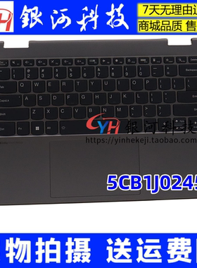 适用联想Yoga 7 14IAL7 2022款 C壳键盘 5CB1J02450 A壳D壳外壳