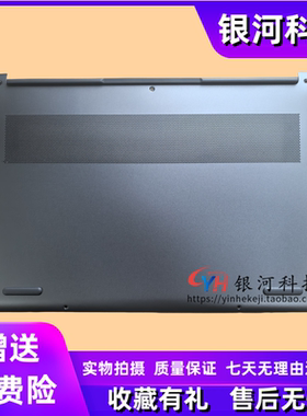 适用联想 昭阳 开天N79Z G1D-010 N80Z A壳 B壳 C壳 D壳  外壳