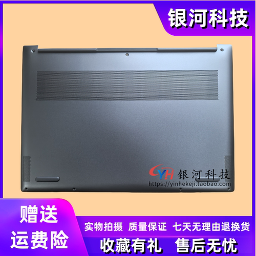 适用联想昭阳开天N70Z N79Z G1D-010 N80Z A壳 B壳 C壳 D壳  外壳