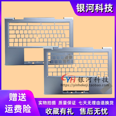 thinkpadX1Gen10C壳外壳