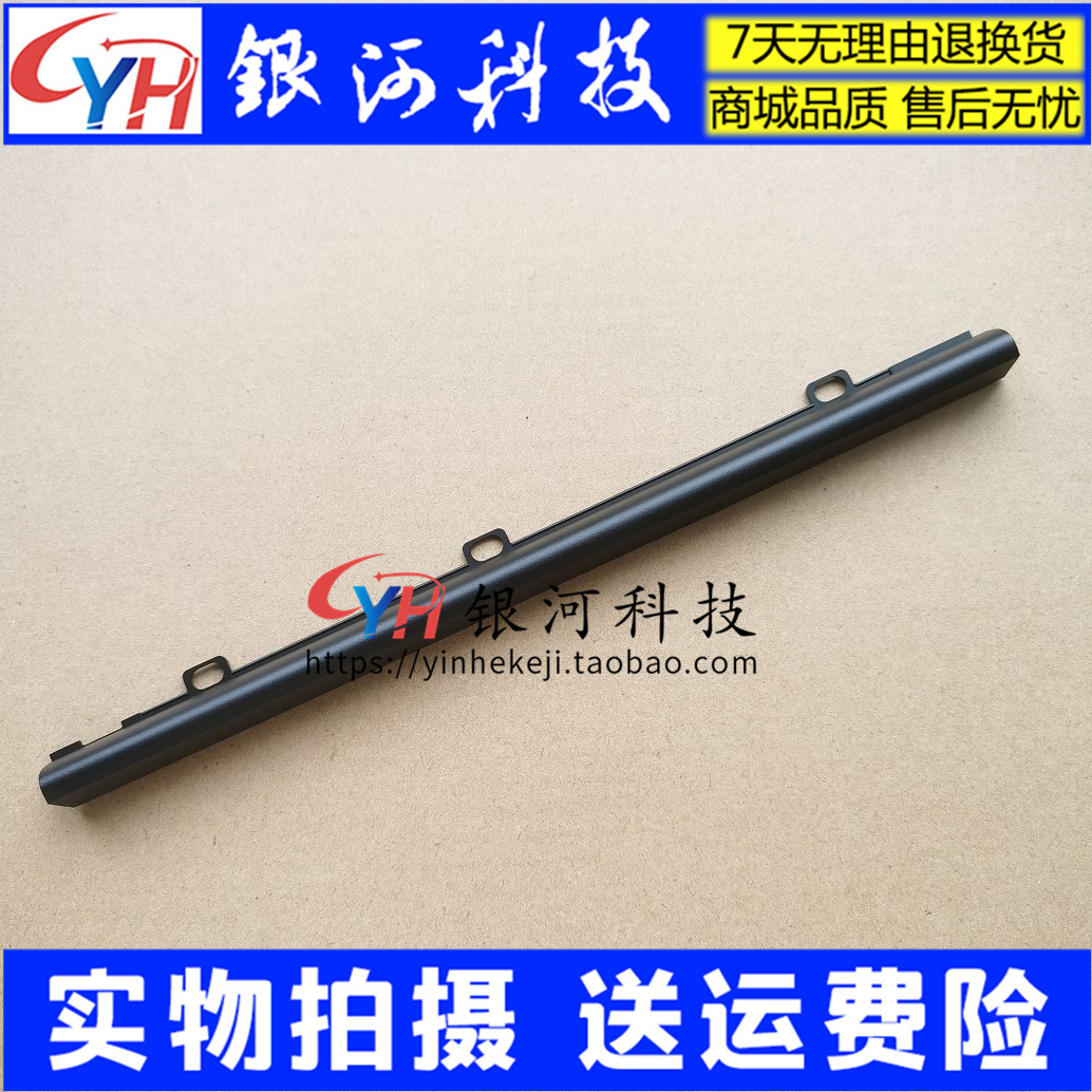 适用联想  ThinkPad E14 翼14 2JCD 1RCD 3CCD 屏轴盖 压条 轴盖