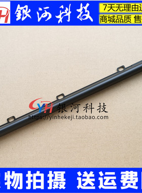 适用联想  ThinkPad E14 翼14 2JCD 1RCD 3CCD 屏轴盖 压条 轴盖