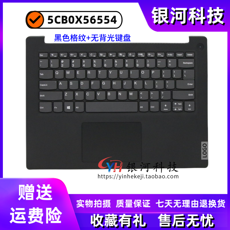 适用联想ideapad 3-14ADA05 IIL05 C壳5CB0X56554 5CB1D67123键盘