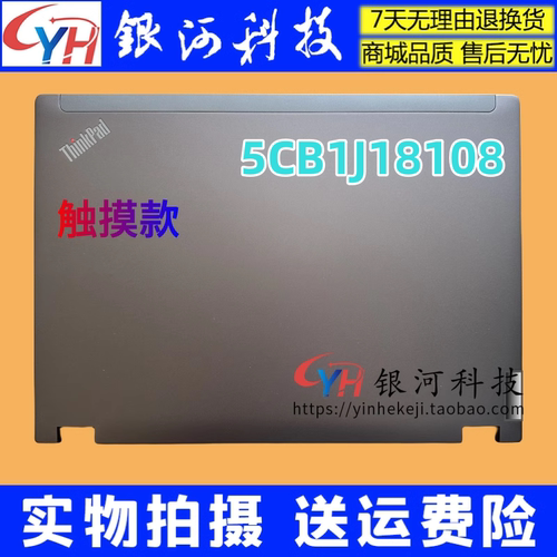 外壳P16GEN1/22022款A壳