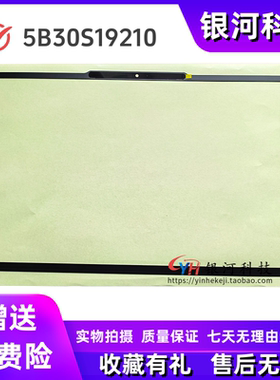 适用 适用联想 小新Air 13 ARP10 2025 Slim 5 13ARP10 B壳 屏框壳 屏框贴纸 外壳 A壳 C壳 D壳 5B30S19210